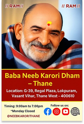 Baba Neeb Karori