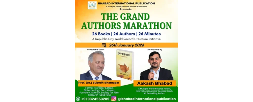 The Grand Authors Maratho
