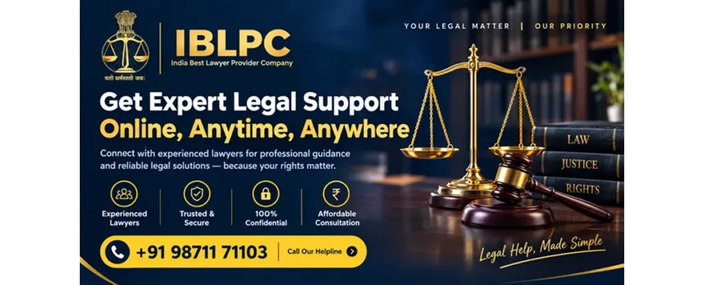IBLPC